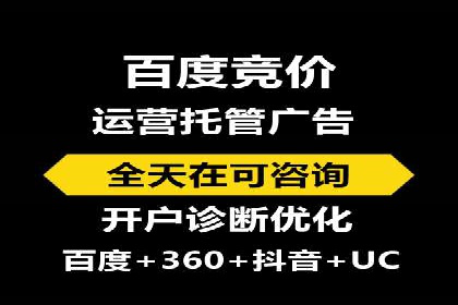 百度网络推广在社交媒体平台的成功实践
